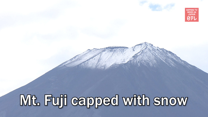 Mt. Fuji capped with snow