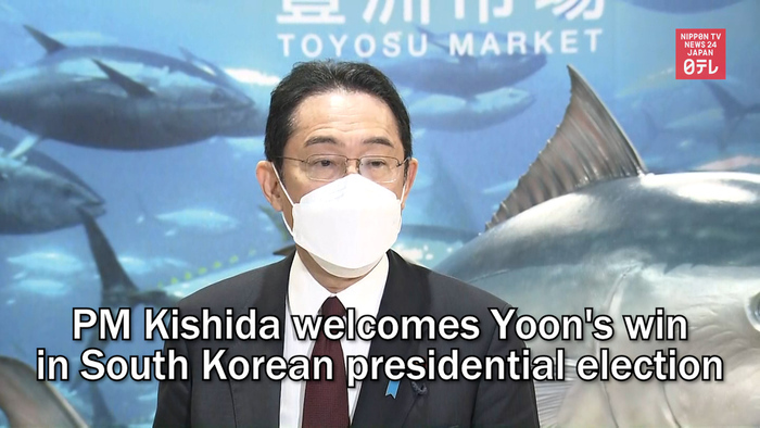 PM Kishida welcomes Yoon's win in South Korean presidential election