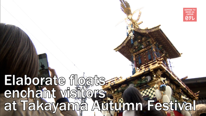 Elaborate floats enchant visitors at Takayama Autumn Festival