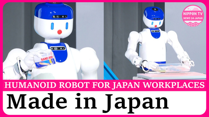 New domestically made humanoid robot designed to ease labor shortages in Japan