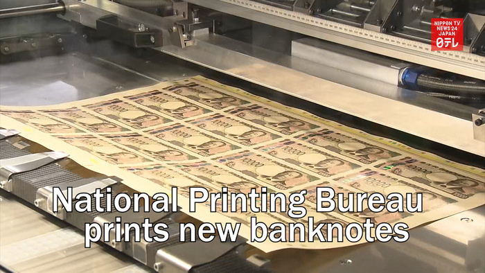Japan's National Printing Bureau prints new banknotes