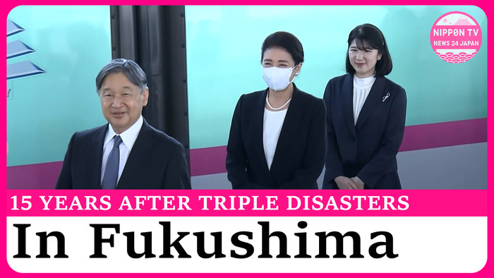 Emperor and family visit Fukushima 15 years after devastating disasters