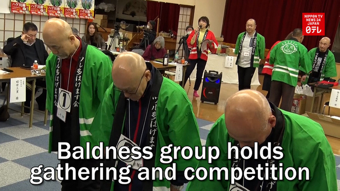 Baldness appreciation group holds spring gathering and competition