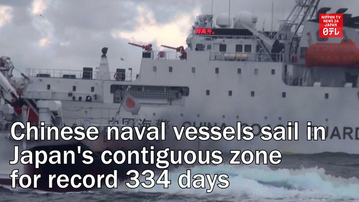 Chinese naval vessels sail in Japan's contiguous zone for record 334 days