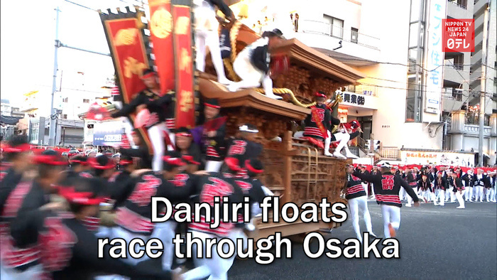 Danjiri floats race through Osaka