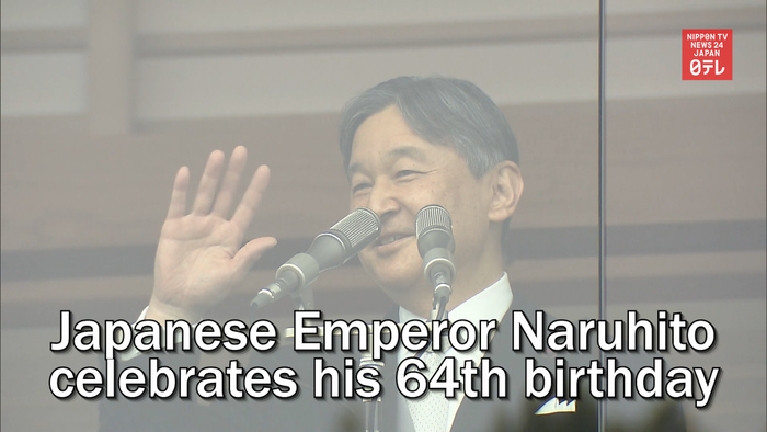Japanese Emperor Naruhito celebrates his 64th birthday