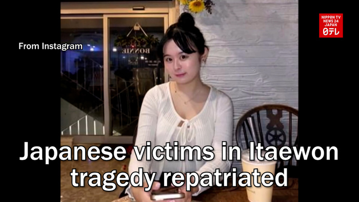 Japanese victims in Itaewon tragedy repatriated