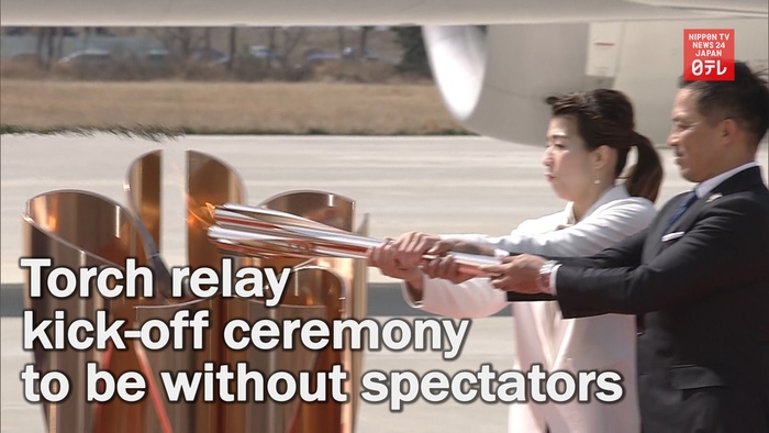 Olympics torch relay kick-off ceremony to be held without spectators