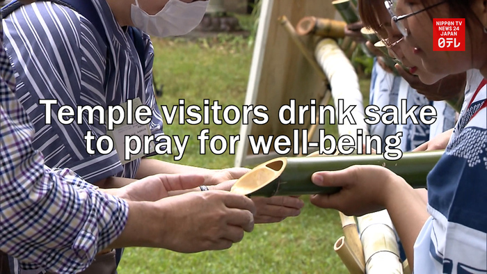 Temple visitors drink sake to pray for well-being