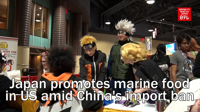Japan promotes marine food in US amid China's import ban 