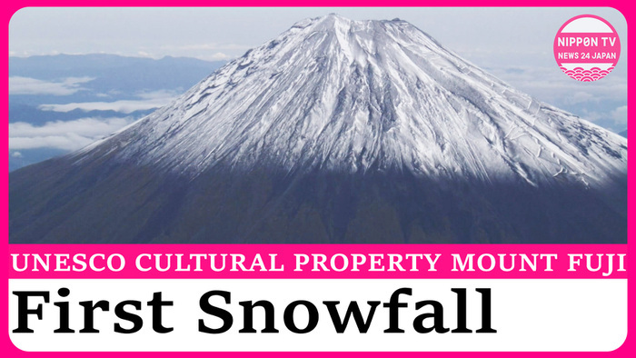 Symbol of Japan Mt. Fuji has first snowfall