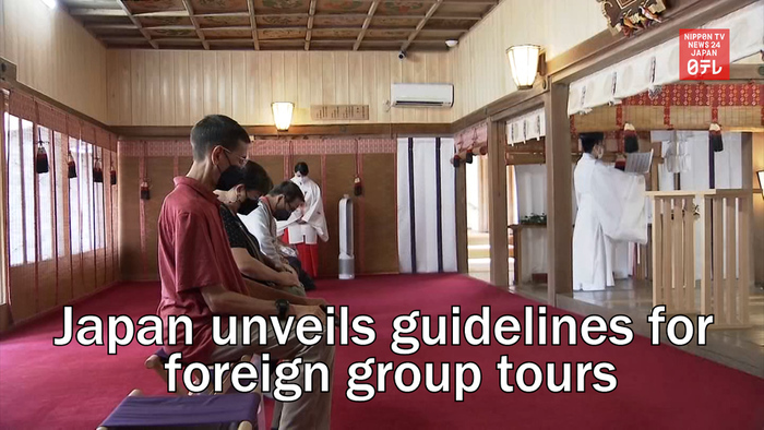 Japan unveils guidelines for foreign group tours