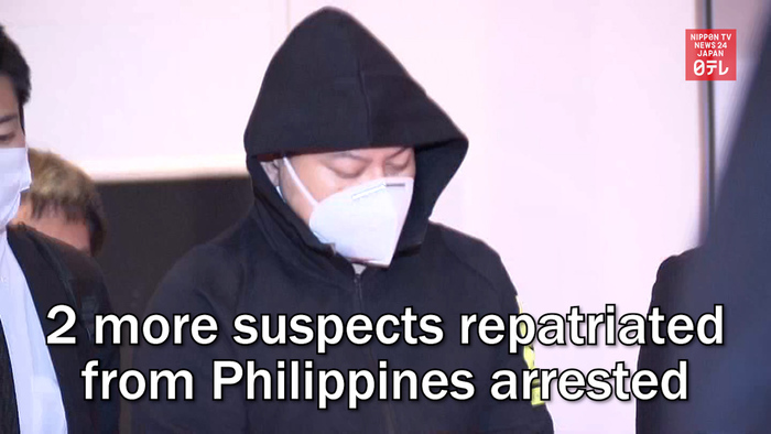 Two more suspects repatriated from Philippines arrested