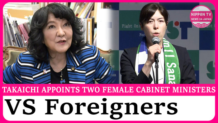 Takaichi selects two female cabinet ministers, creates post to counter foreigner issues 