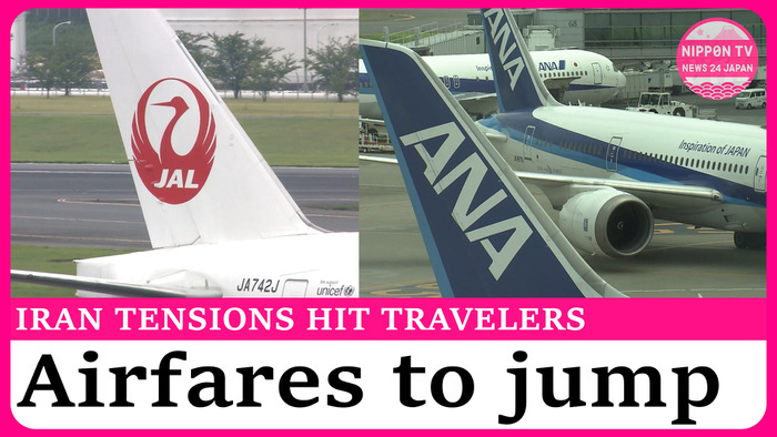 ANA and JAL to increase fuel surcharges