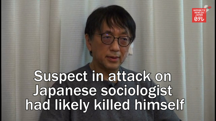 Suspect in attack on Japanese sociologist had likely killed himself