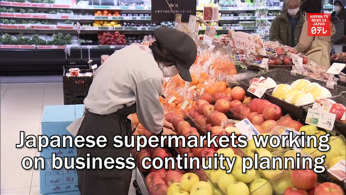Japanese supermarkets working on business continuity planning