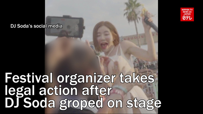 Festival organizer takes legal action after DJ Soda groped on stage