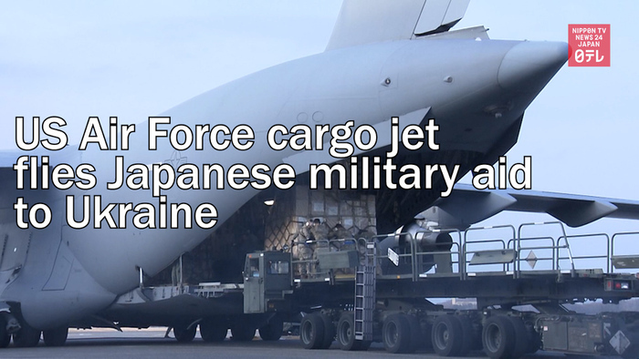 US Air Force cargo jet flies Japanese military aid to Ukraine