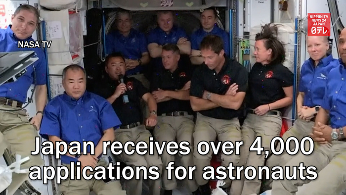 Japan receives over 4,000 applications for astronauts