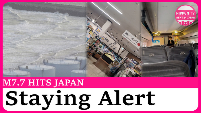 Residents urged to brace for stronger quake after Magnitude 7.7 quake rocks northern Japan