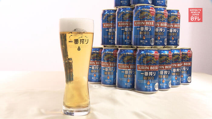 Kirin to sell Japan's first no-carb beer from October