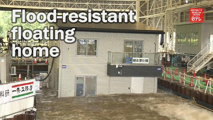 Flood-resistant floating home