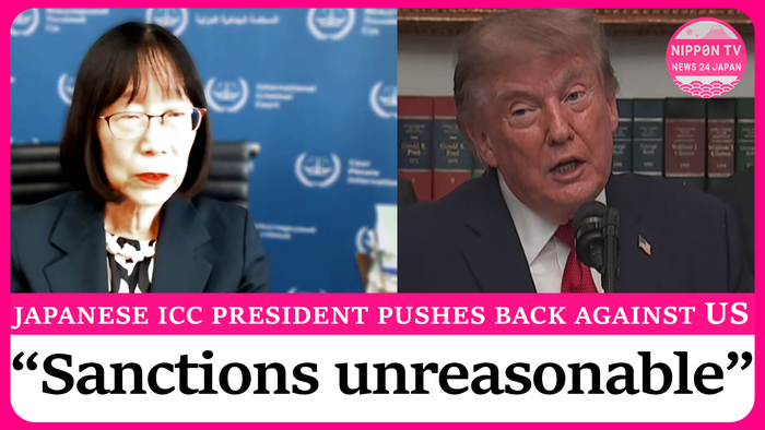 Japan's ICC President rejects U.S. sanctions as Takaichi pledges action