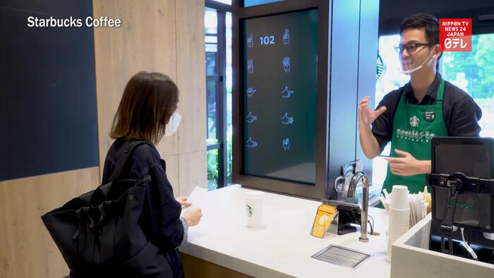 Starbucks to open first sign language store in Japan