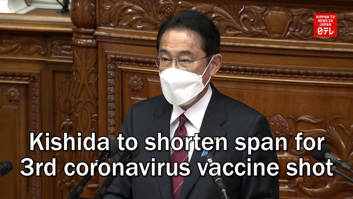 Kishida to shorten span for 3rd coronavirus vaccine shot