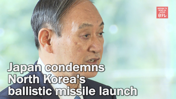 Prime Minister Suga strongly condemns North Korea's ballistic missile launch
