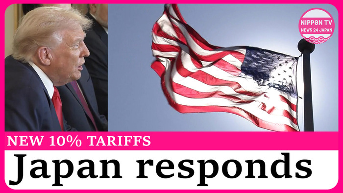 Japan responds to new 10% tariffs announced by US President Trump