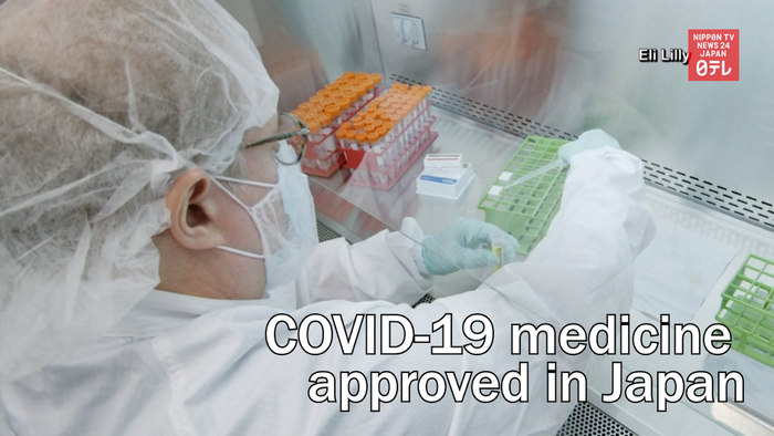 COVID-19 medicine approved in Japan