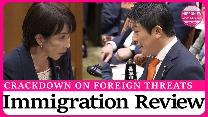 Japan PM Takaichi expresses willingness to enact anti-spy law