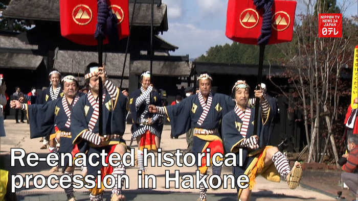 Re-enacted historical procession takes place in Hakone