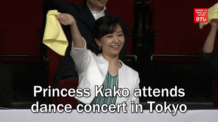 Princess Kako attends dance concert in Tokyo
