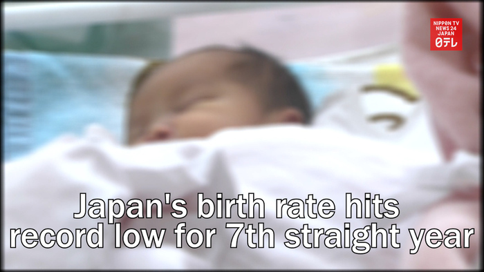 Japan's birth rate hits record low for seventh straight year