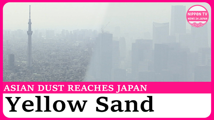 Yellow sand from continental Asia causes poor visibility in Japan