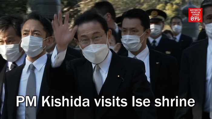 PM Kishida visits Ise shrine