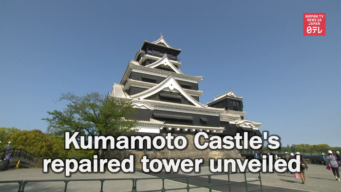 Kumamoto Castle's repaired tower unveiled