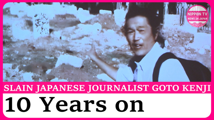 Journalists commemorate 10 years since IS slaying of colleague Goto Kenji