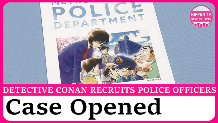 Detective Conan recruits police officers