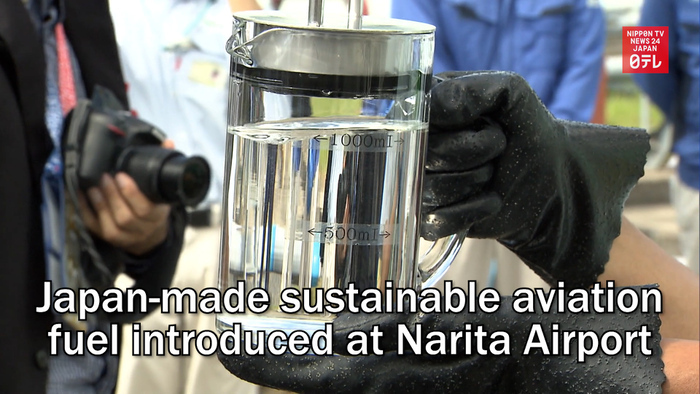 Japan-made sustainable aviation fuel introduced at Narita Airport