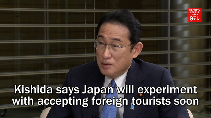 Kishida says Japan will experiment with accepting foreign tourists soon