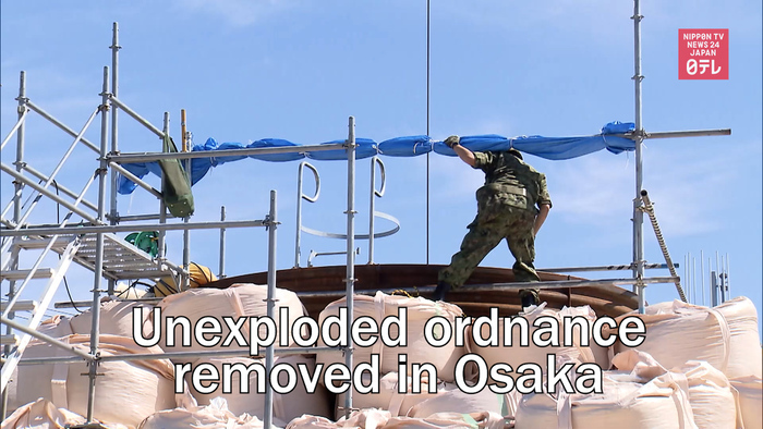 Japan Self-Defense Force removes unexploded ordnance