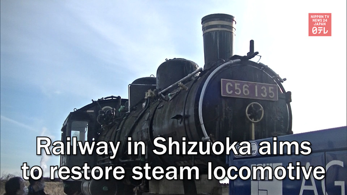 Railway in Shizuoka aims to restore steam locomotive