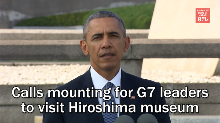 Calls mounting for G7 leaders to visit Hiroshima museum