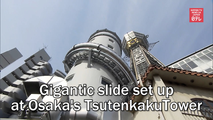 Gigantic slide set up at Osaka's Tsutenkaku Tower