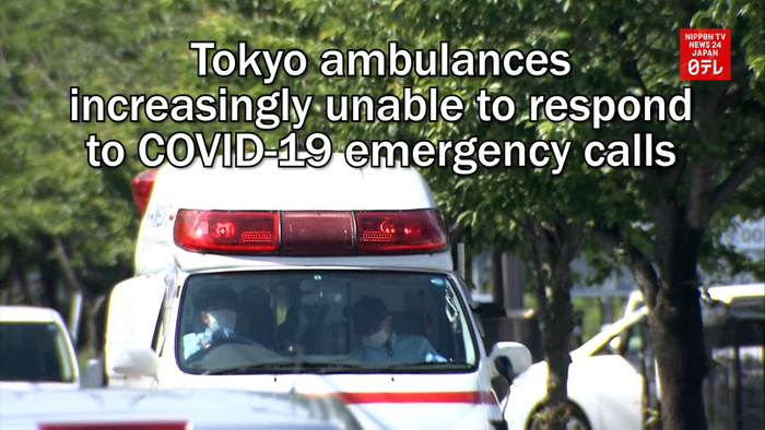 Tokyo ambulances increasingly unable to respond to COVID-19 emergency calls