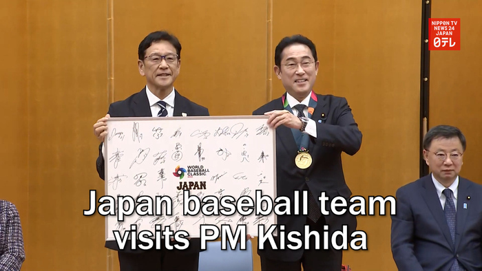 Japan baseball team visits PM Kishida